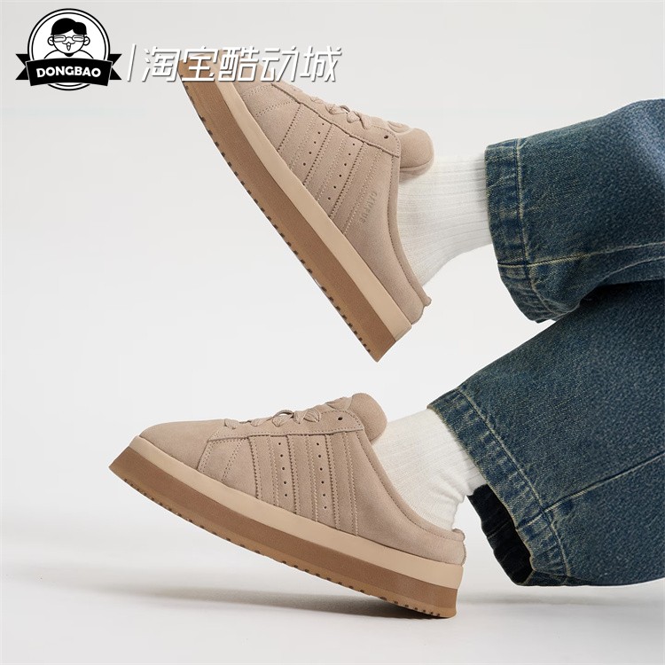 「面包鞋」经典厚底运动鞋