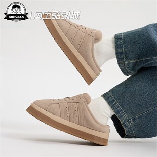 JR3732 9月adidas阿迪达斯 JR3733 JR3238 厚底运动鞋 面包鞋 经典
