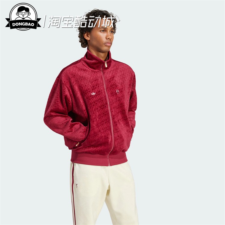 4月ADIDAS阿迪达斯男子贝林厄姆足球休闲文化运动夹克外套JV9271