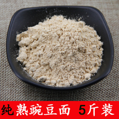 山西右玉糊糊塞星冲饮斤装豌豆面
