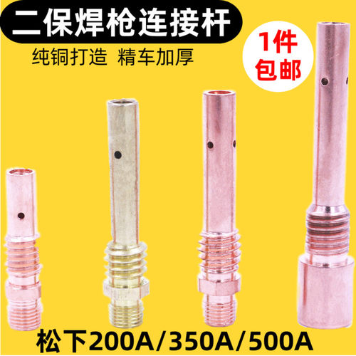 厂家批发，优质紫铜，量大从优