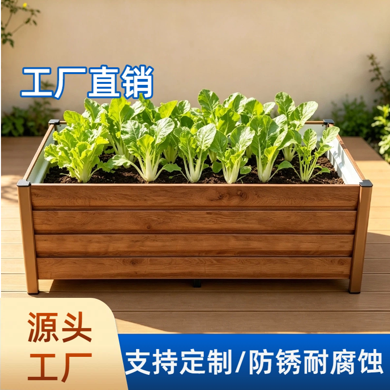 户外专用种花种菜种树箱