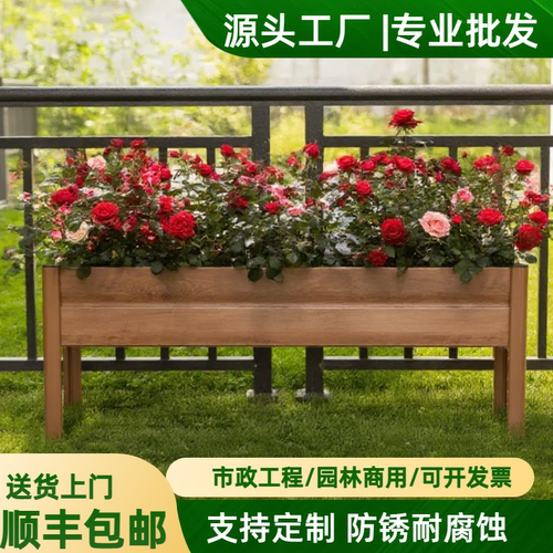 户外花箱花架铝合金花架种植箱阳台庭院楼顶种花箱种菜箱花盆花架