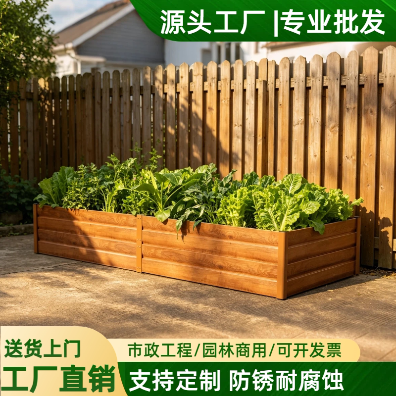 户外无底花箱种植箱铝合金种菜专用箱室外花盆庭院大号种菜专用盆
