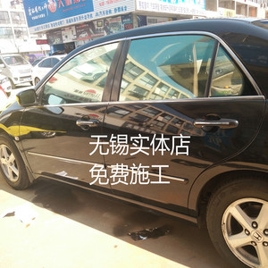 汽车太阳膜 车窗膜 全车贴膜 玻璃防 隔热膜包含前挡无锡免费施工