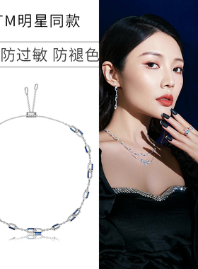 GTM撞色链条手链女S925纯银