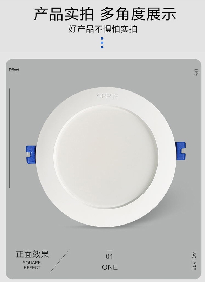 欧普led筒灯4W防雾开孔7.5cm天花吊顶孔灯三色变光调色嵌入式筒灯