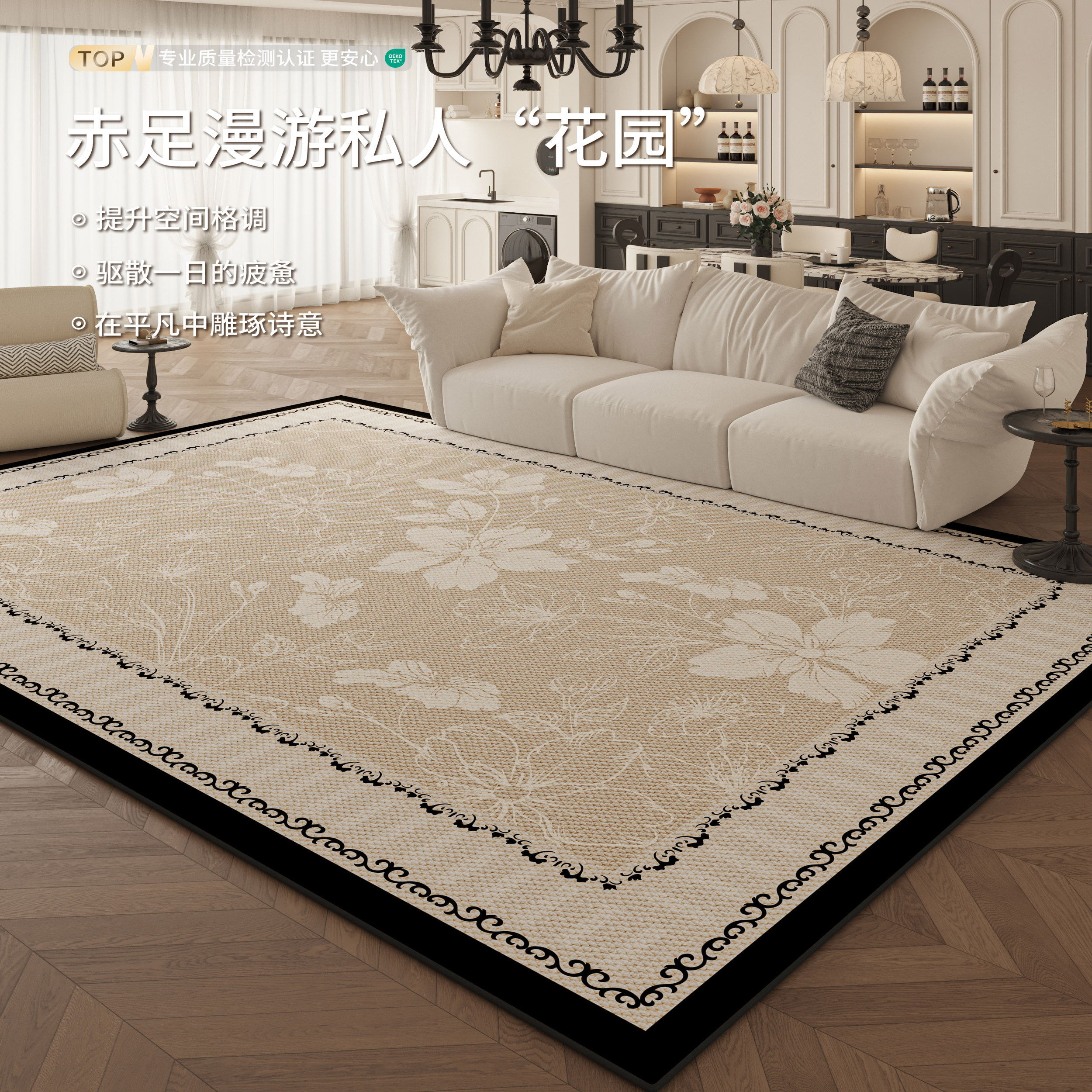 中古风2025新款客厅地毯