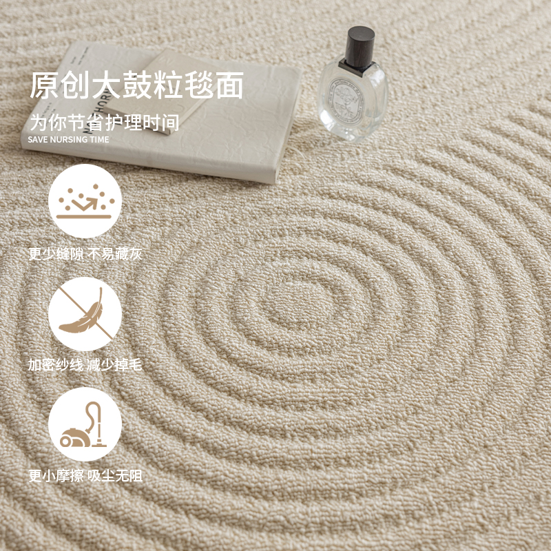 2025新款无胶防水地毯