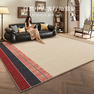 法式中古风地毯客厅2026新款轻奢高级感沙发茶几防水防污地垫