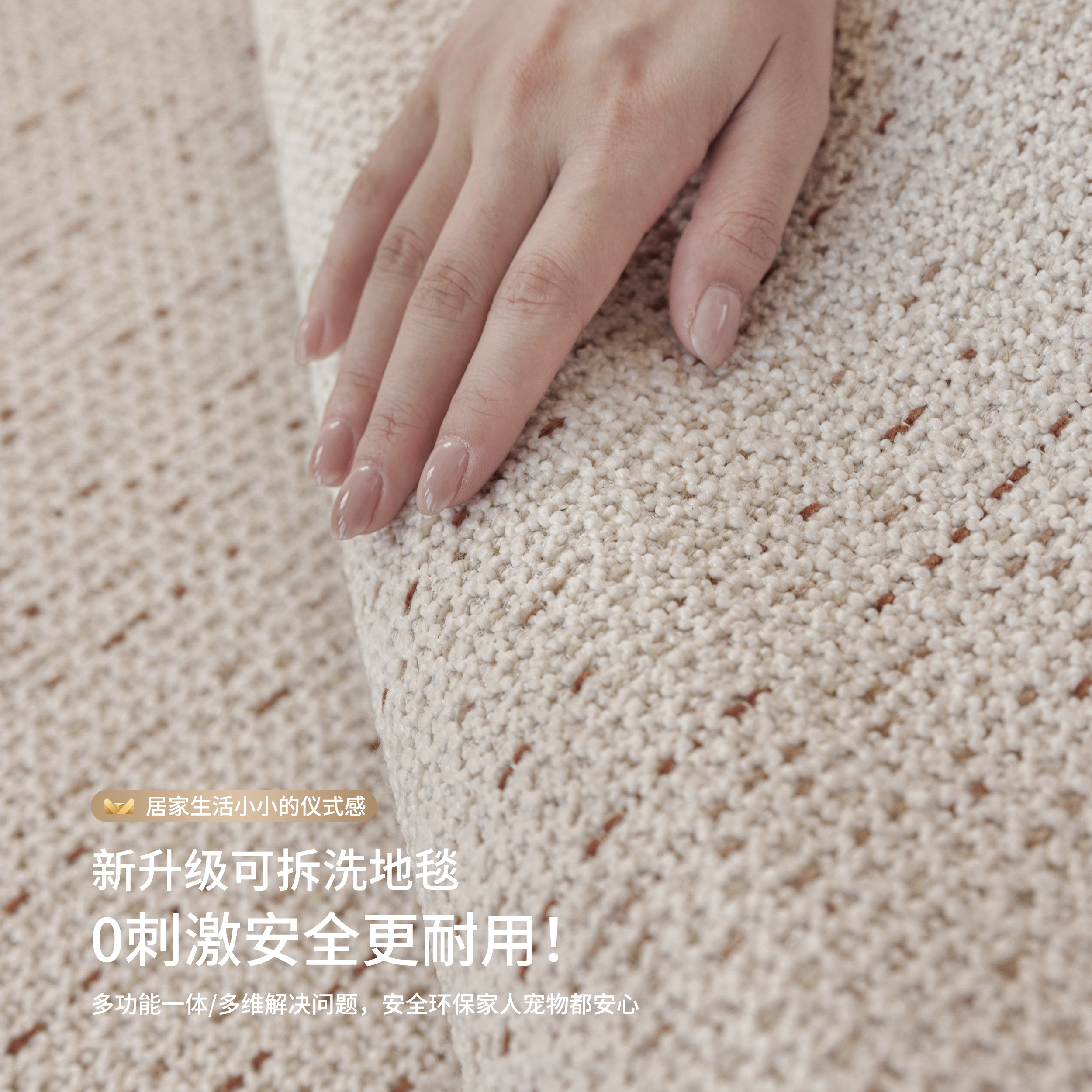 红鹤双层可拆洗机洗轻奢地毯