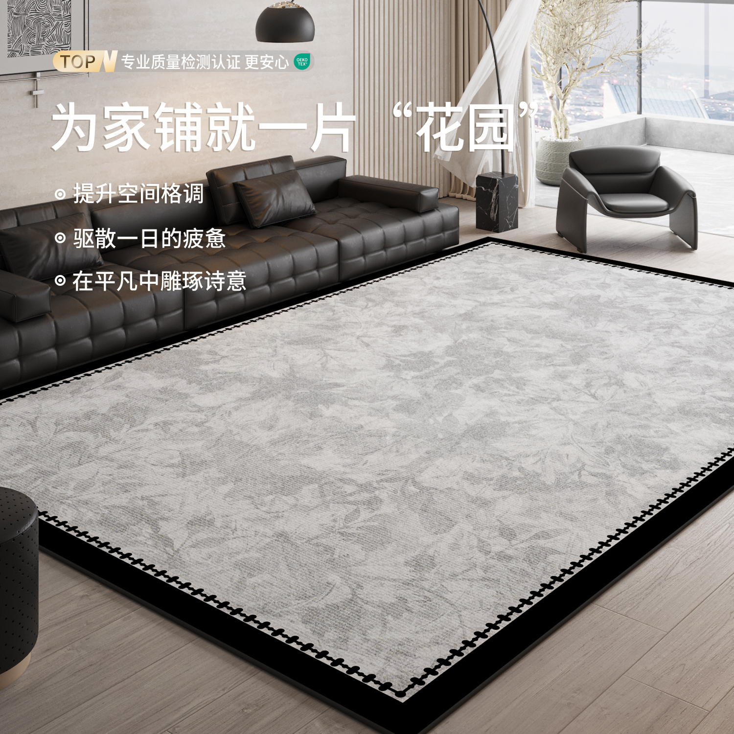 地毯客厅2025新款轻奢高级感卧室房间毯免洗可擦家用沙发茶几地垫