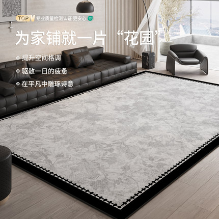 地毯客厅2025新款轻奢高级感卧室房间毯免洗可擦家用沙发茶几地垫