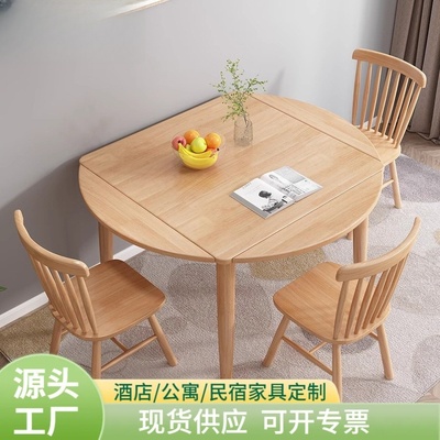 现代简约实木折叠餐桌小户型家用伸缩方桌可变圆桌正方形吃饭