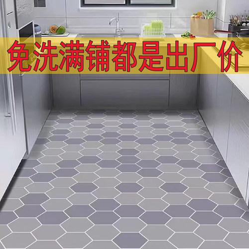 厨房地垫防滑满铺地毯免洗PVC可擦耐脏家用进门门口脚垫入户门垫