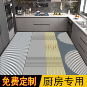 硅藻泥厨房地垫防滑防油可擦免洗吸水耐脏脚垫家用防水大面积地毯