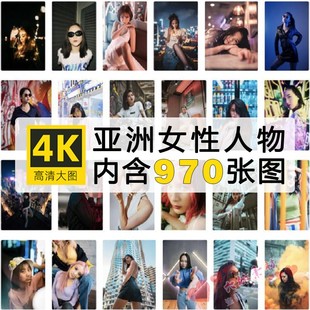 亚洲女性实拍照片人物素描商用摄影图片壁纸素材唯美女孩写真样片