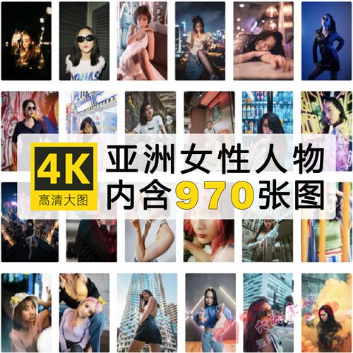 亚洲女性实拍照片人物素描商用摄影图片壁纸素材唯美女孩写真样片