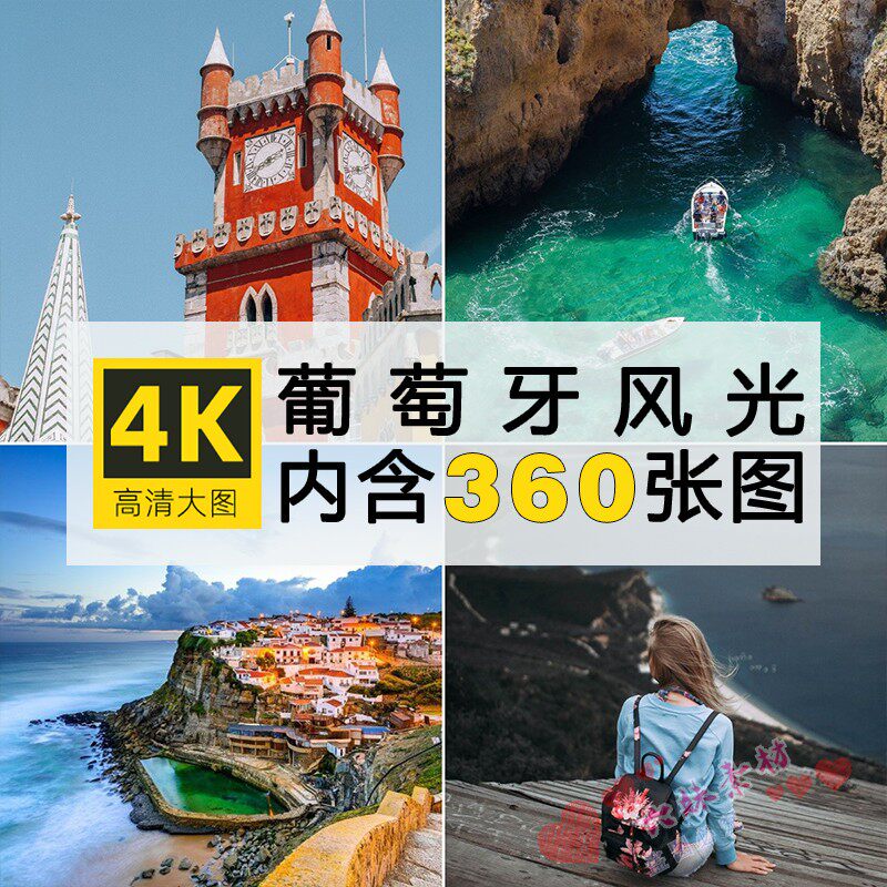 葡萄牙风光建筑旅游景点里斯本波尔图贝伦塔欧洲旅行jpg图片素材