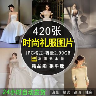 高清时尚礼服图片 女性晚礼服长裙时装服饰摄影照片设计JPG素材