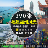 高清福建福州风景建筑图片三坊七巷永定土楼全夜景摄影照壁纸JPG
