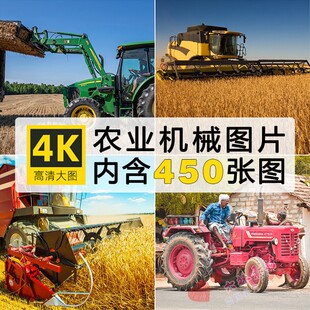 高清农业重机械图片麦田庄家粮食丰收割机拖拉机现代农机JPG素材