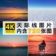 高清海平面天际线海洋日出夕阳蓝天白云天空背景图片JPG设计素材