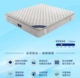 定制床垫 FD682床垫3D乳胶床垫冰丝床垫邦尼尔弹簧床垫独立袋装