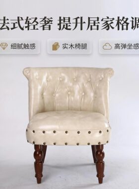 欧式复古布艺沙发单双人