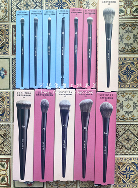 丝芙兰专业化妆刷 眼影刷眉刷遮瑕刷粉底刷腮红刷修容刷 包邮