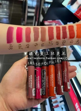新品SEPHORA丝芙兰染唇膏口红唇釉保湿滋润不易脱色 包邮