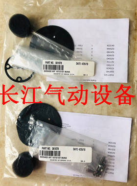 原装Thomas托马斯107CCD18 107CAB18 107CDC20隔膜气泵维修包配件