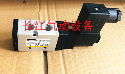 PARKER派克电磁阀 PHS520S-02-24V/220V/110V  PHS520S-8-24V-D