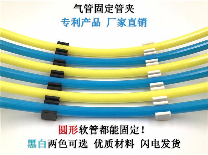 尼龙气管夹卡座卡扣多管管座电缆管夹/管卡/管支架
