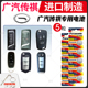 gs4 ga3遥控器汽车钥匙电池原装 gs3 ga5 适用广汽传祺gs8 ga6 gs5 gs7 CR2032专用智能松下纽扣电子锁3v传奇