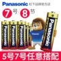 Pin kiềm thứ 7 của Panasonic 8 viên nang Đồ chơi trẻ em thứ 7 1.5V điều khiển từ xa chuột điều hòa không khí TV micro đồng hồ báo thức - TV tivi màn hình cong samsung