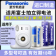 单3形5五号碱性LR6打印机测距仪mini25 CR15H270 CR2 松下相机电池适用富士拍立得mini12