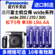 LR6 电池 210 单3形 松下5号 富士拍立得相机wide300 200专用电池 进口 松下碱性电池 五号 适用