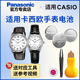 1308 2725 5238 1175 1359 2784 CASIO原装 2083 适用卡西欧手表电池1343 LTP 1183 电子日本进口