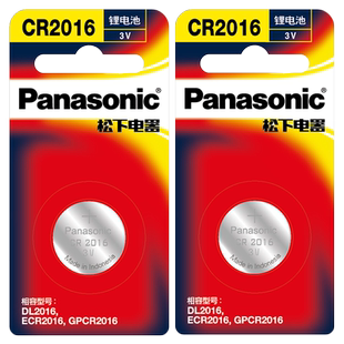 适用卡西欧手表电池1548 1627 2016 3232 DW-8700 9000 9052 9900 9950 CASIO原装电子日本进口