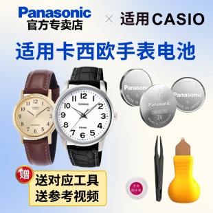 1275 VT01男CASIO日本进口松下电子 1093 1096 1128 1095 1039 1094 1303 适用卡西欧手表电池1330 1130 MTP