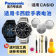 5278 534 EFR 528 适用于卡西欧手表电池5345 532 526 531 539专用EDIFICE型号电子进口