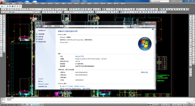 武汉天喻智能化绘图系统InteCAD 2010  Win7/10/11  64位安装版