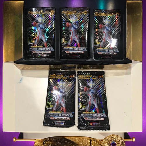 绝版卡游第三弹奥特曼玩具专区