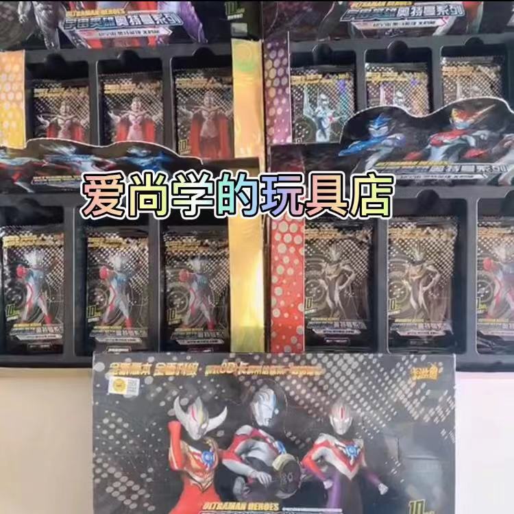 绝版正版卡片卡牌卡游第三弹