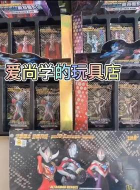 绝版正版卡片卡牌卡游第三弹