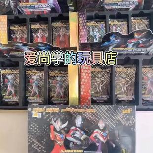 絕版 第九彈奧特曼卡片HR 第三彈一彈二彈四彈五彈八彈舊版 榮耀版