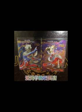 卡游正版红蓝sp十周年卡牌