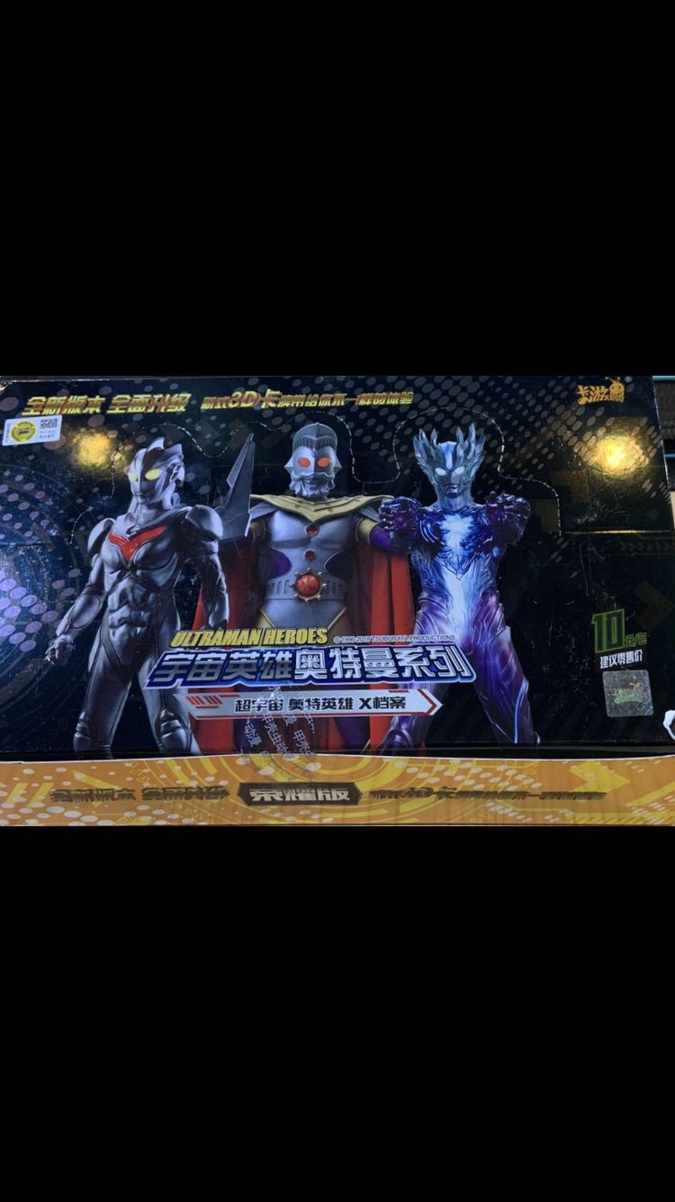 卡游正版第二弹卡牌卡片3D卡