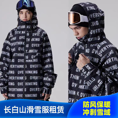长白山北坡雪服弹幕印花